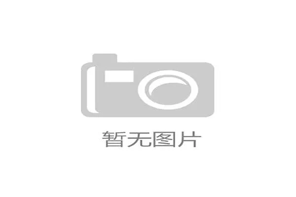 德州体育砂公司为TCU大学定制的石英砂配方，验证了高透水性能在抑制场地沙尘方面的关键作用