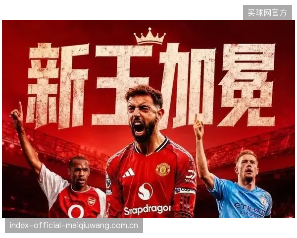 曼联是欧冠改制后唯一两次以不败战绩夺冠的俱乐部，弗格森时代统治力尽显。